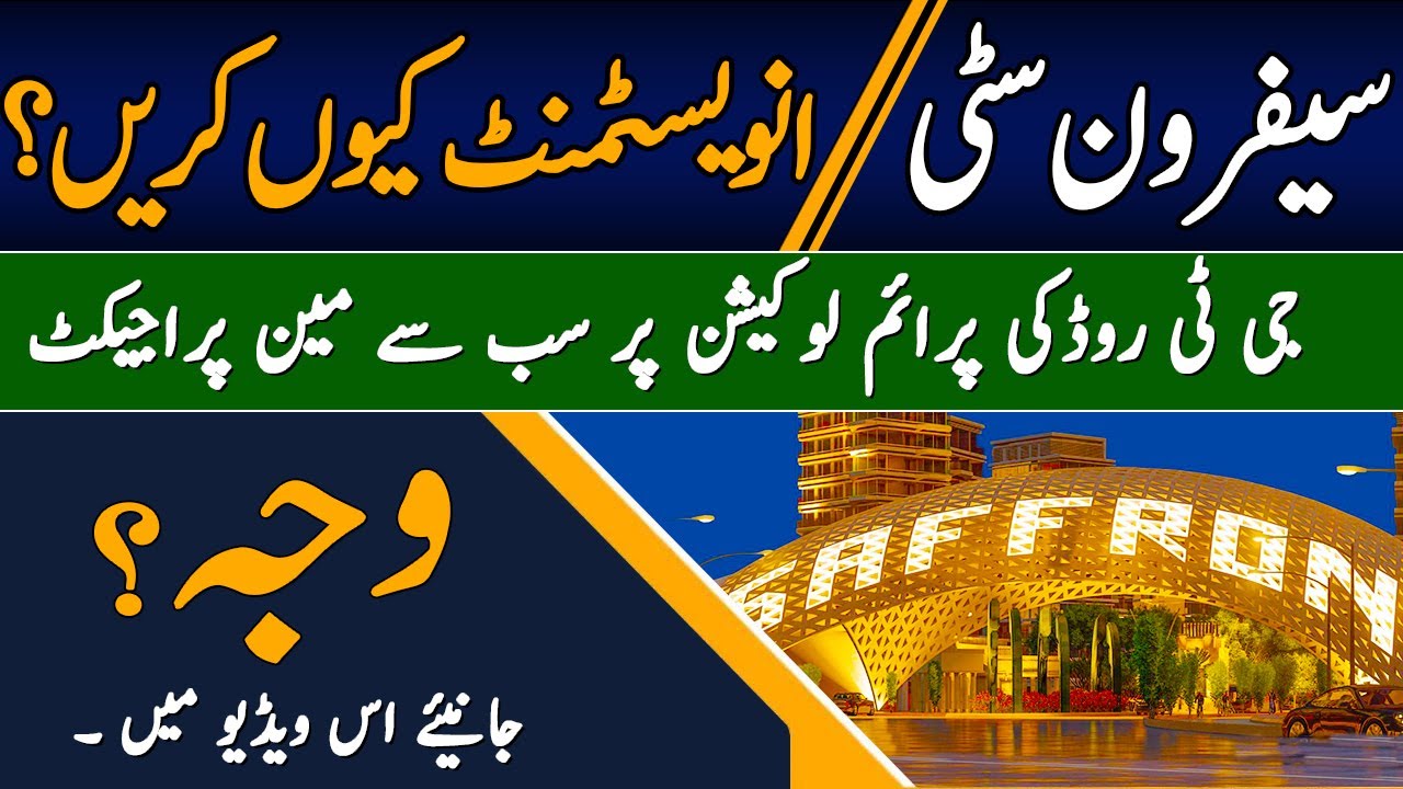 Saffron City Why we Invest in Saffron || Prime Location of GT Road