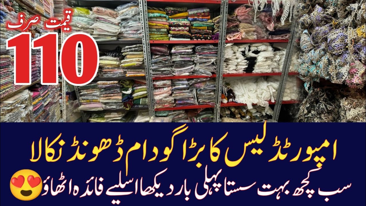 Laces wholesale market /  Bin Saeed stitched suit /branded lawn suit in wholesale price / bedsheets