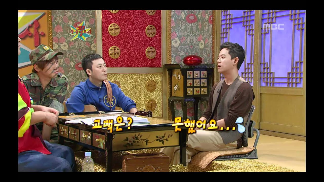 The Guru Show, Tony An #06, 토니안 20101006