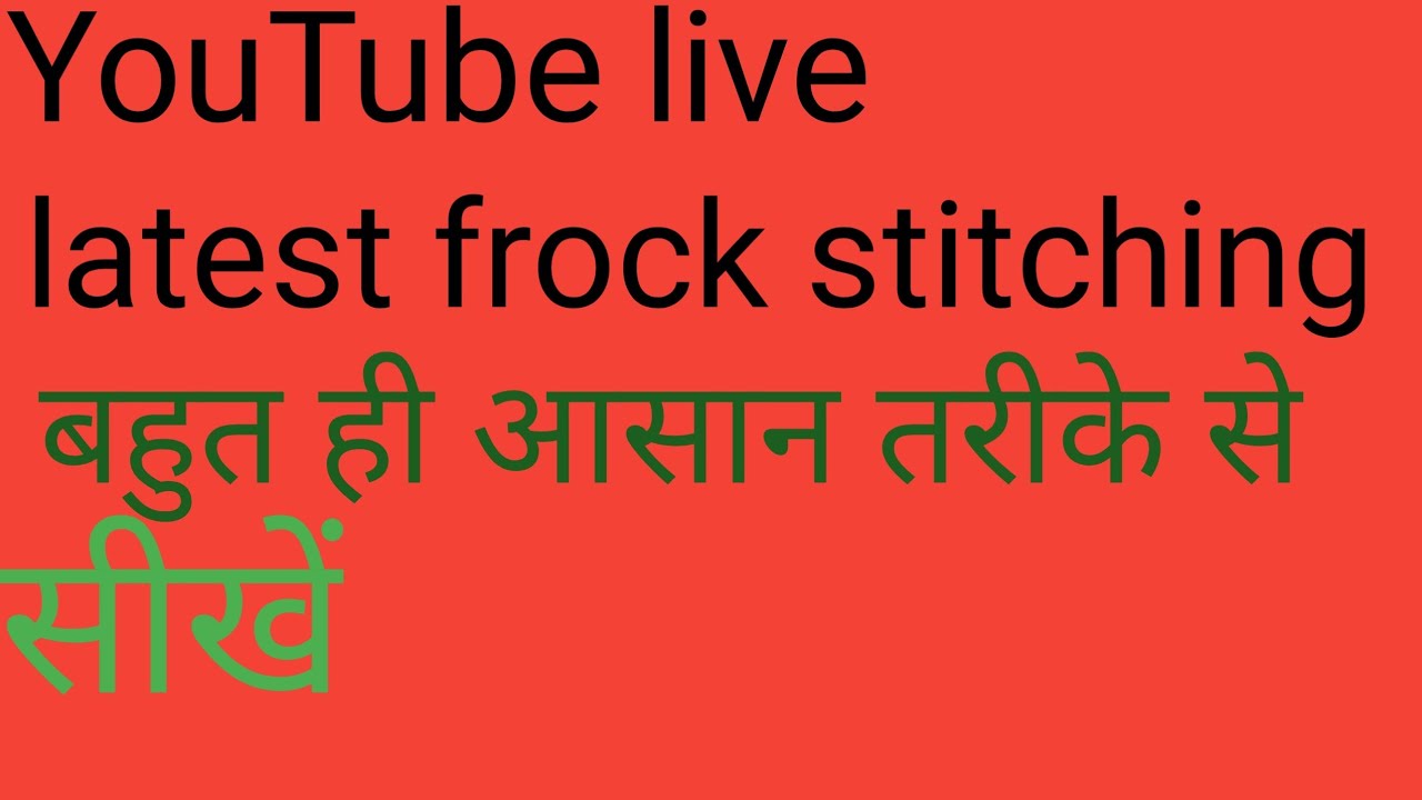 Noori fashion  is live latest frock stitching
