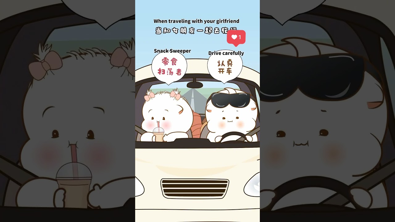 soso and jojo traveling fun#funny #cute #love #trending #meme #wife #travel
