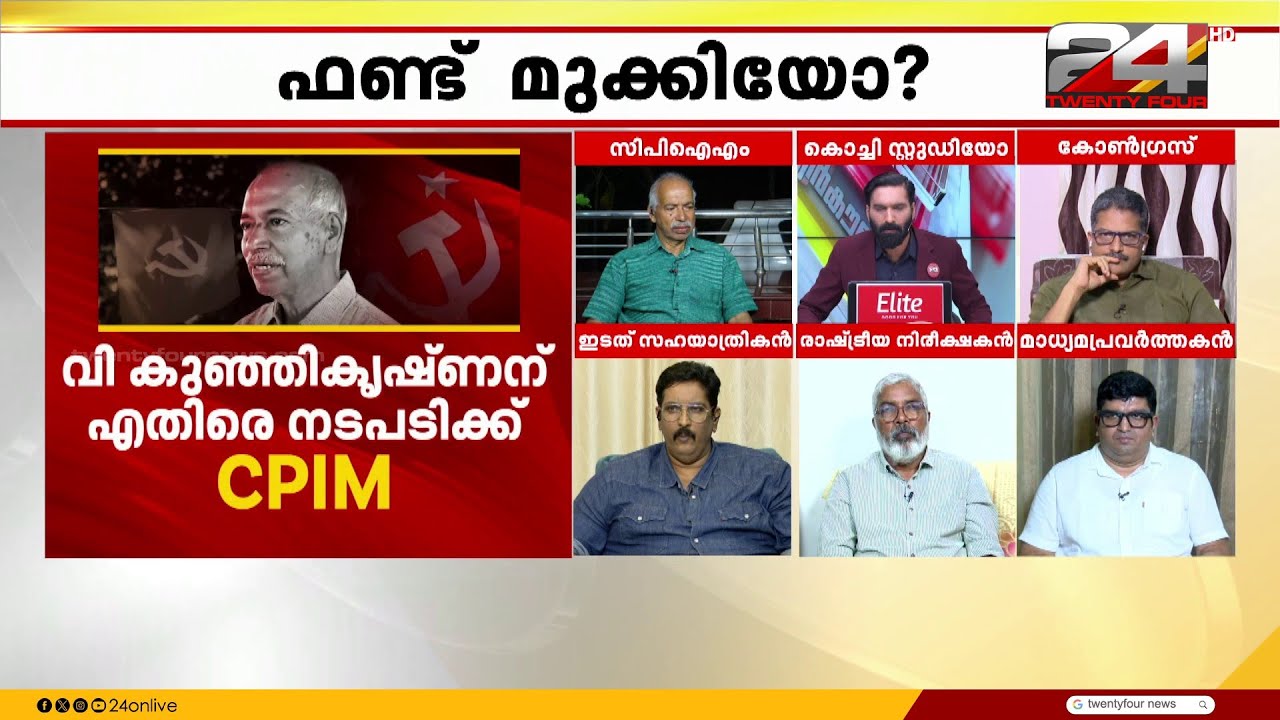 'തെളിവുകൾ പുറത്തുവിടട്ടെ, പാർട്ടി അപ്പോൾ നടപടി എടുക്കും'; ഡോ. ജയരാജ്