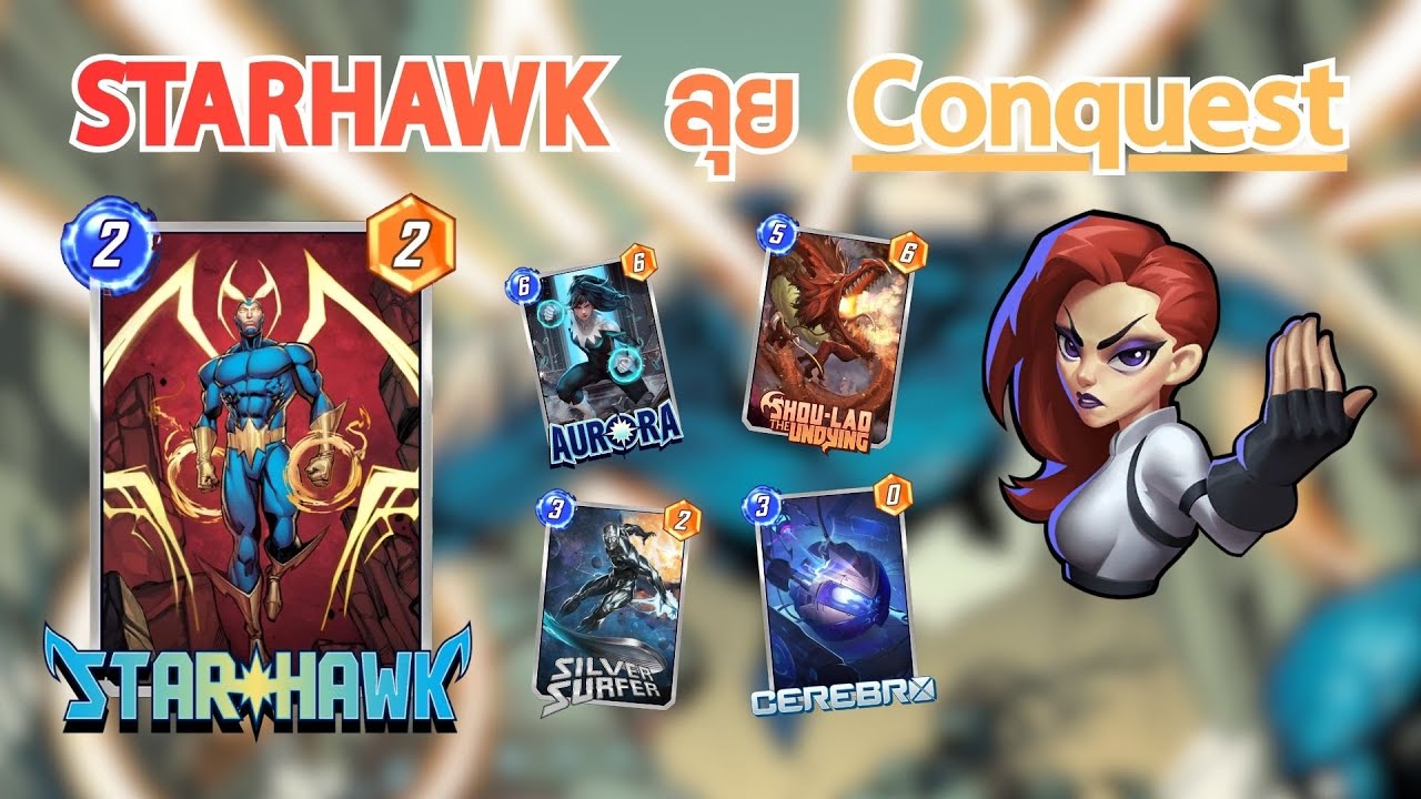 เทส Starhawk กันซักหน่อยฮะ จะได้กรอบซักอันมั้ยหนอ ?