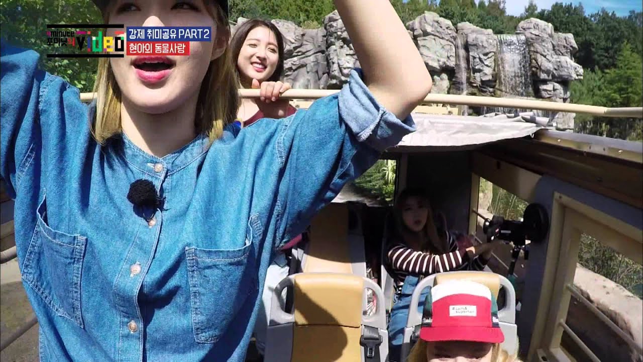 12회 동물농장 애청자 현아의 넘치는 동물부심[포미닛의 비디오 4Minute's VIDEO] 12회