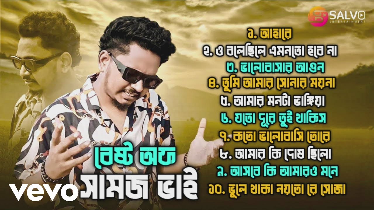 Samz Vai - Best Of Samz Vai Vol. 3