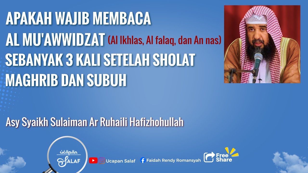 Apakah Wajib Membaca Al Mu'awwidzat (Al Ikhlas, Al falaq,dan Annas) Setelah Sholat maghrib dan subuh