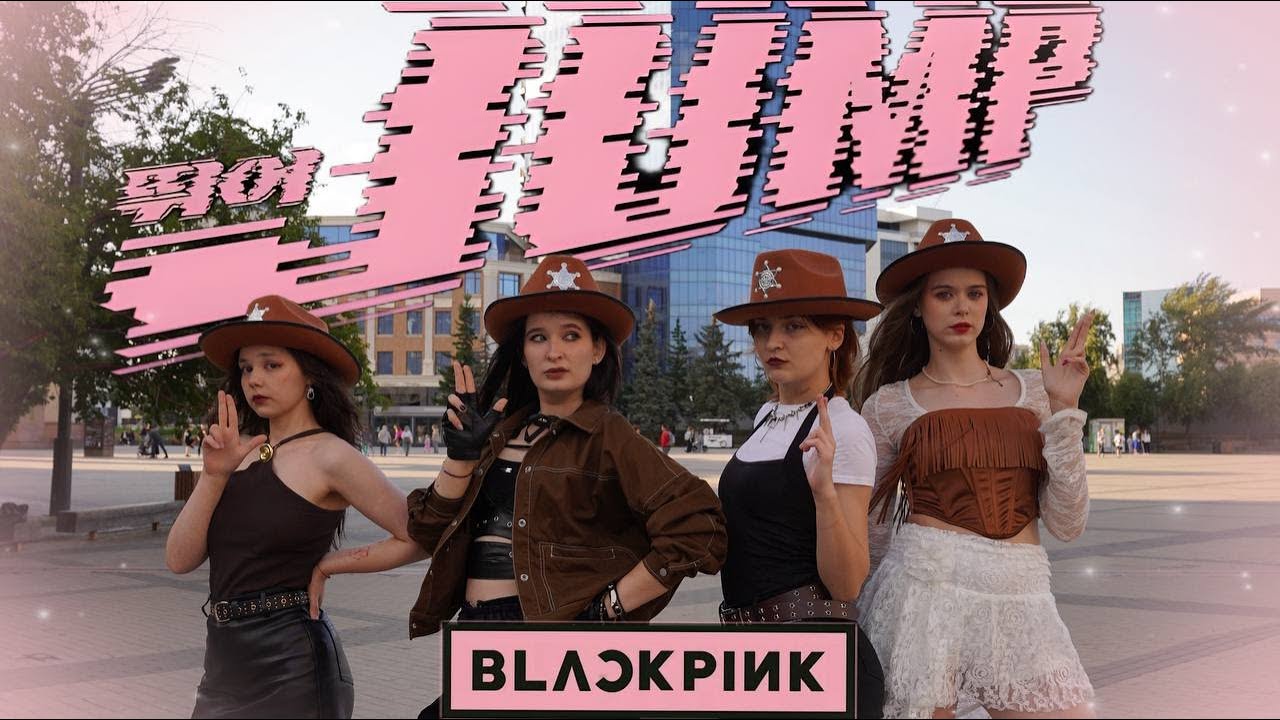[KPOP IN PUBLIC | ONE TAKE] BLACKPINK - 'JUMP' DANCE COVER BY HEARTBEAT