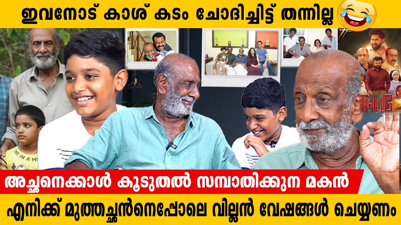 എന്നെ വീട്ടിൽ കയറ്റുന്നത് സേഫ് അല്ല എന്ന് അവർക്കറിയാം  | T.G Ravi  | thug movie