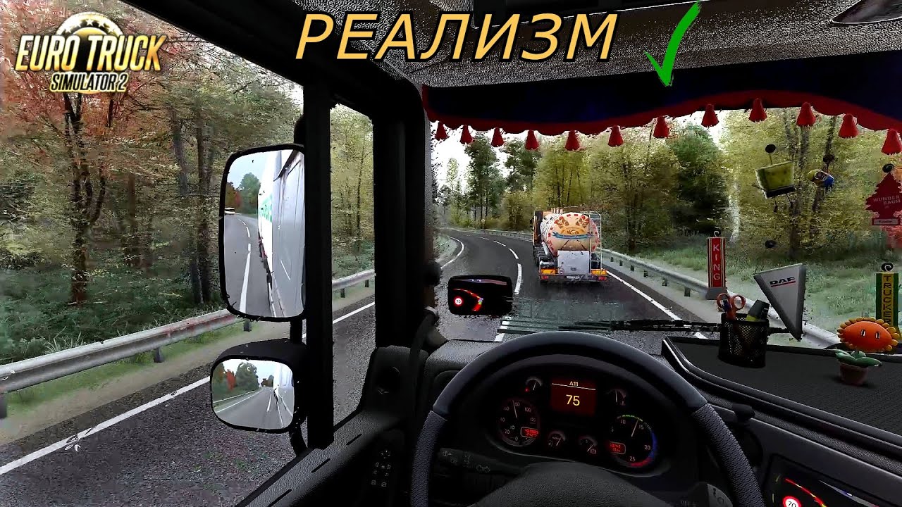 ETS 2 с модами: Snowy Moon, осень и Wizard 4K! Руль Logitech G923