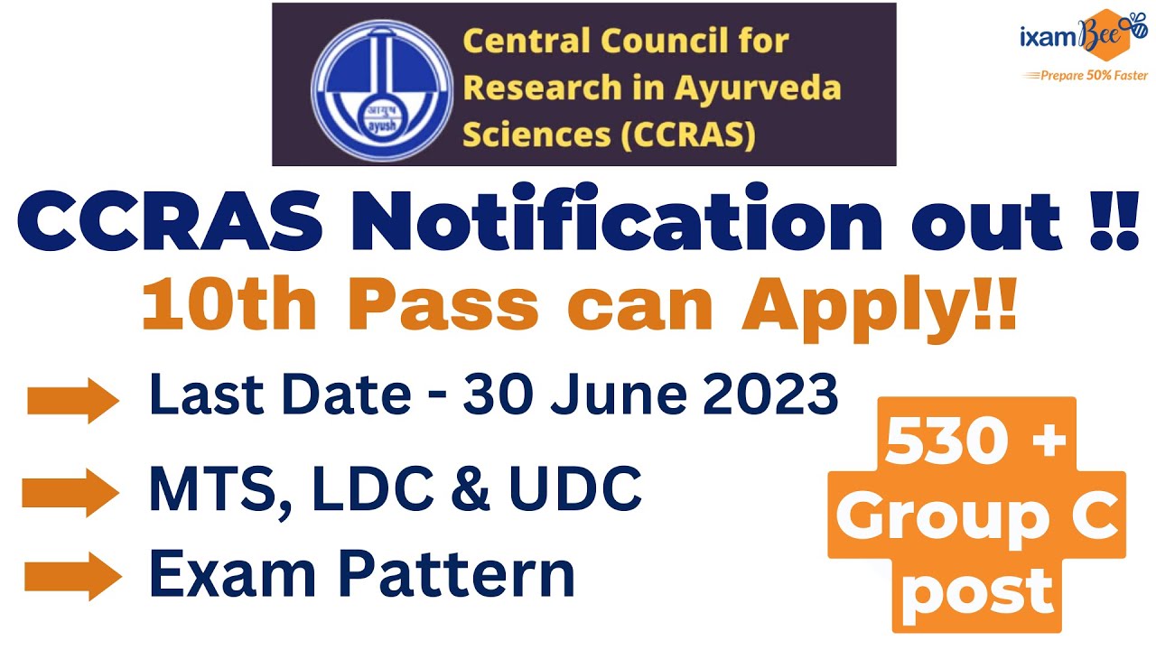 CCRAS Notification Out 2023 I Group C Post I LDC,UDC, MTS Vacancy #ccras #notificationout