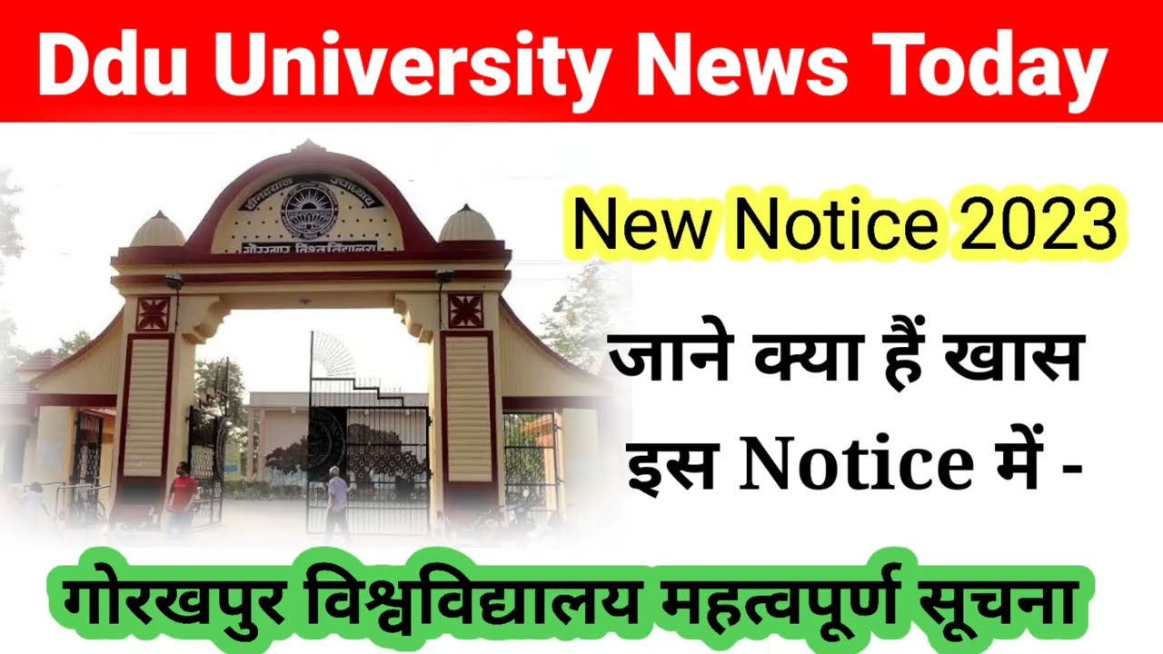 Ddu University Important Notice | Ddu University News Today| Exam News Today|