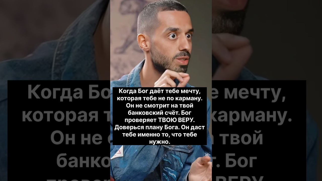 Просто ДОВЕРЬСЯ, всё идёт по плану БОГА💫 