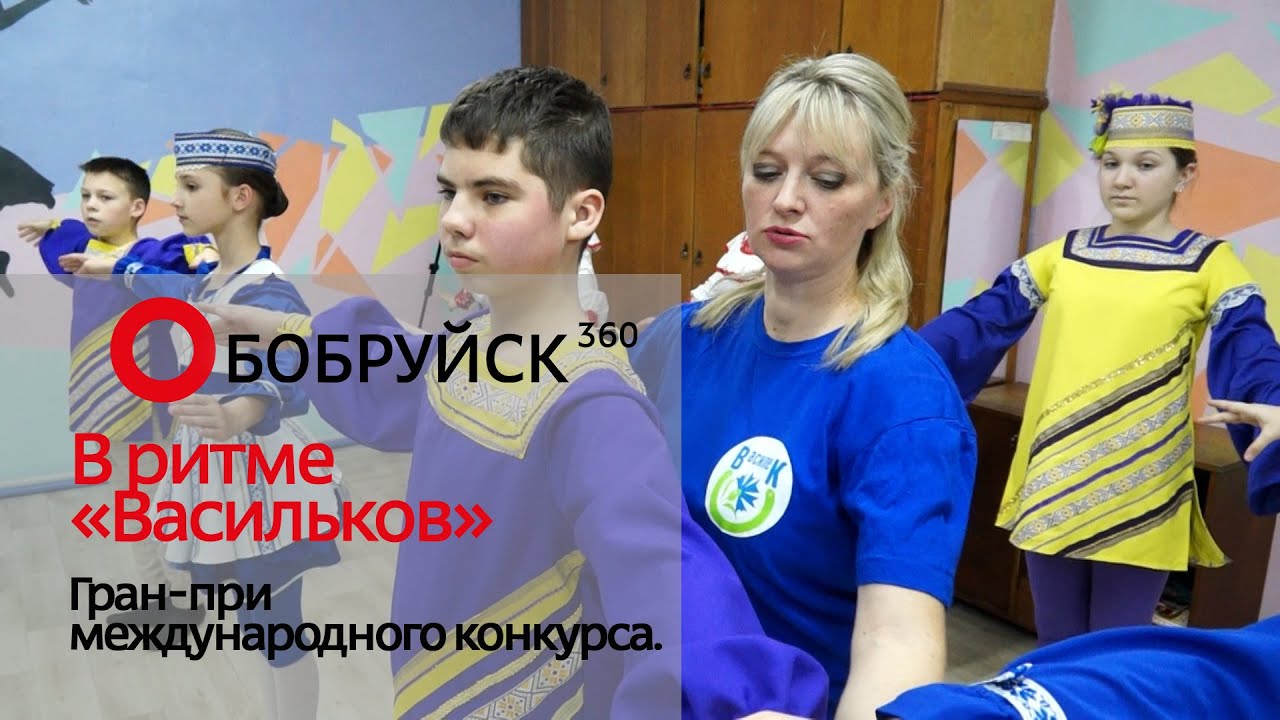 Красота народного танца