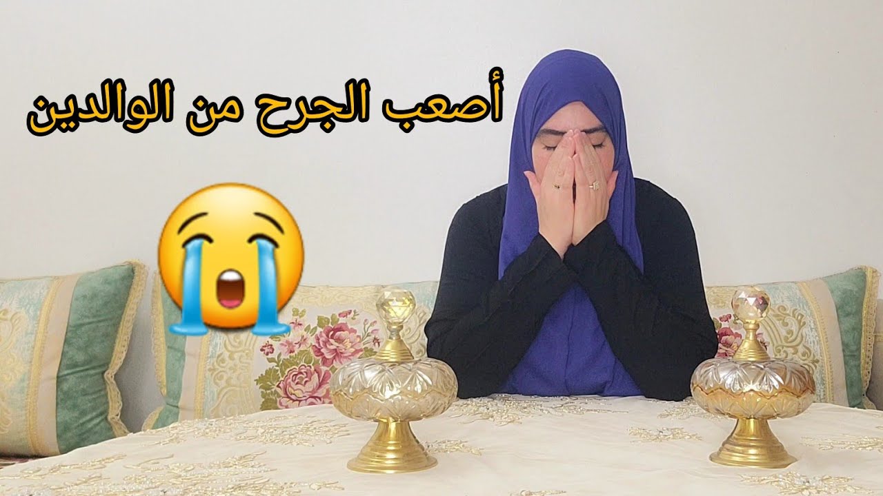 (الجزء الأول)انا مصدومه من هذا الشيء اللي سمعت خلاني فقت حتى 5:30صباح ياربي سلامة😭