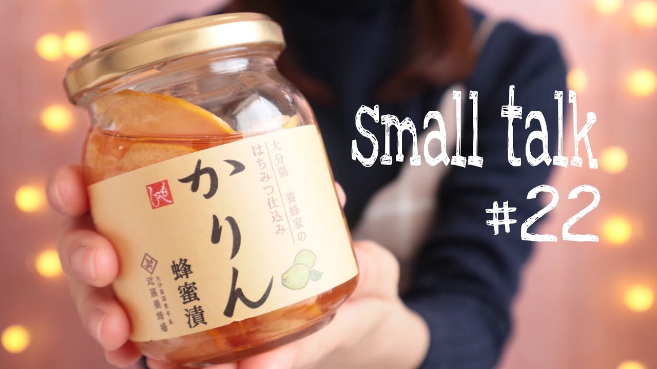 咀嚼音有り*雑談22(囁き)Small talk whispering