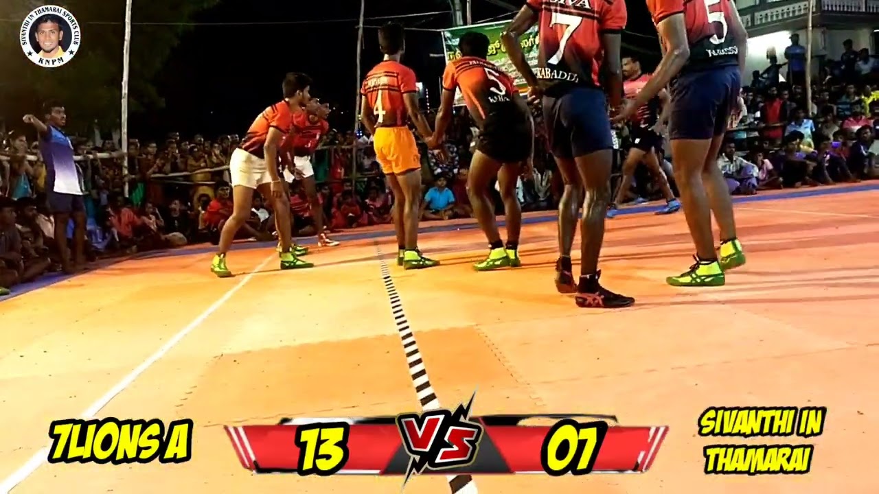 7lions Meenachiya Puram vs Sivanthi in Thamarai Krishna puram.......🔥😱 சிறுவர்களின் அருமையான ஆட்டம்.