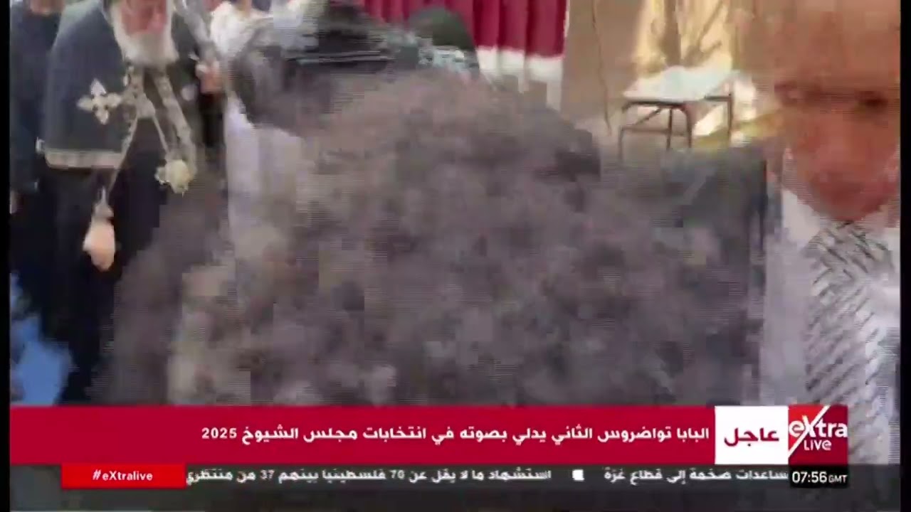 البابا تواضروس الثاني يدلي بصوته في انتخابات مجلس الشيوخ 2025