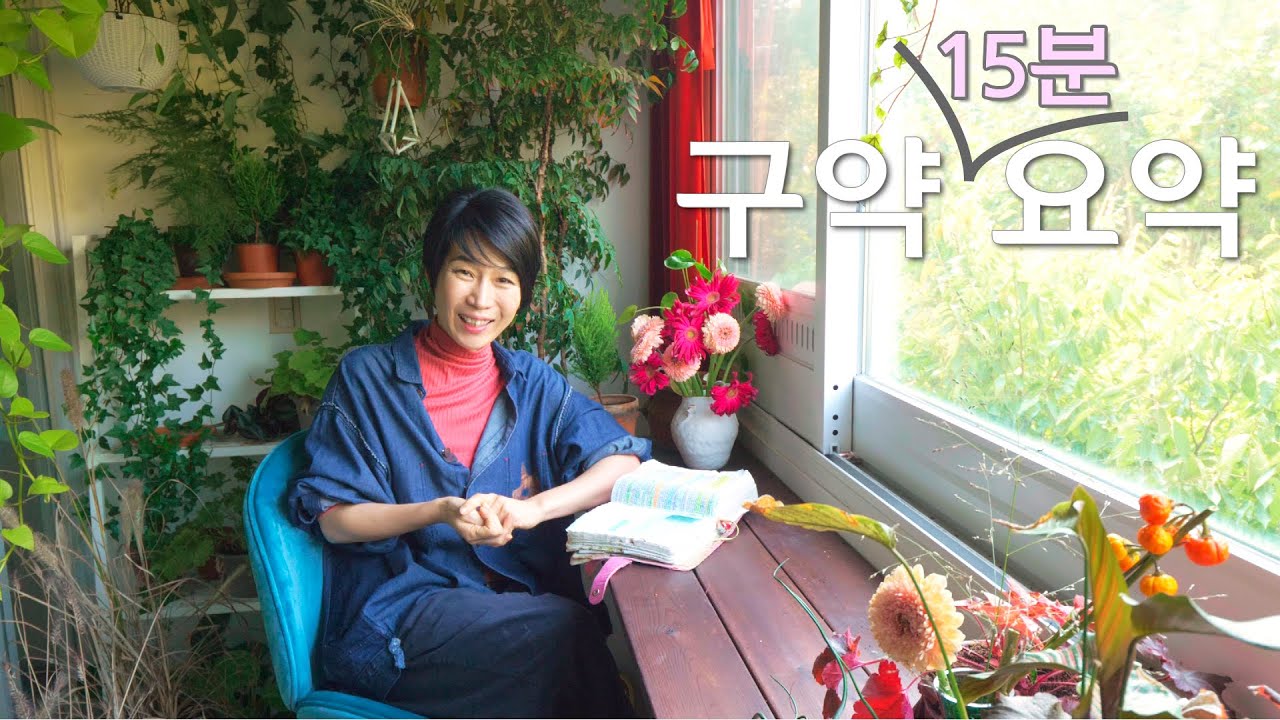 (자막)[15분에 끝내는 구약] 인생을 바꾸는 15분, 자녀에게 꼭 들려 줘야 하는 구약 이야기, 15분 구약요약, 구약 총정리, 크리스챤이면 말할 줄 알아야 하는 구약스토리