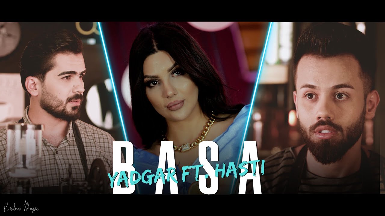 Yadgar ft. Hasti - Basa | یادگار و هەستی - بەسە
