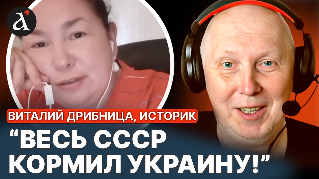 😮Росіянку ШОКУВАЛА правда про СРСР! Історик Дрібниця розвінчав міфи