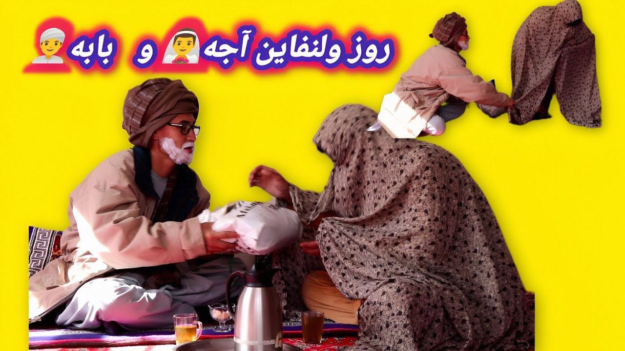 درامه هزارگی