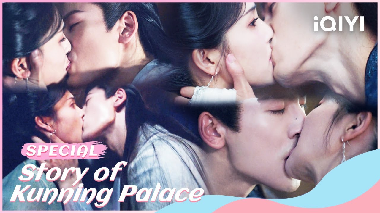 👄Special: 病娇谢危强制爱姜雪宁🥵吻到窒息，掐脖吻、圆房吻、墙咚吻，吻戏又撩又欲👅 | Story of Kunning Palace | iQIYI Romance