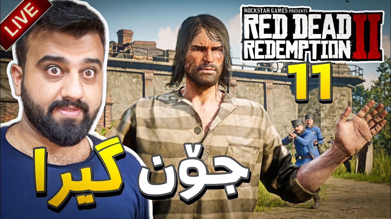 Red Dead Redemption 2 #11🤠مشکێک لە دەور و بەرمانە
