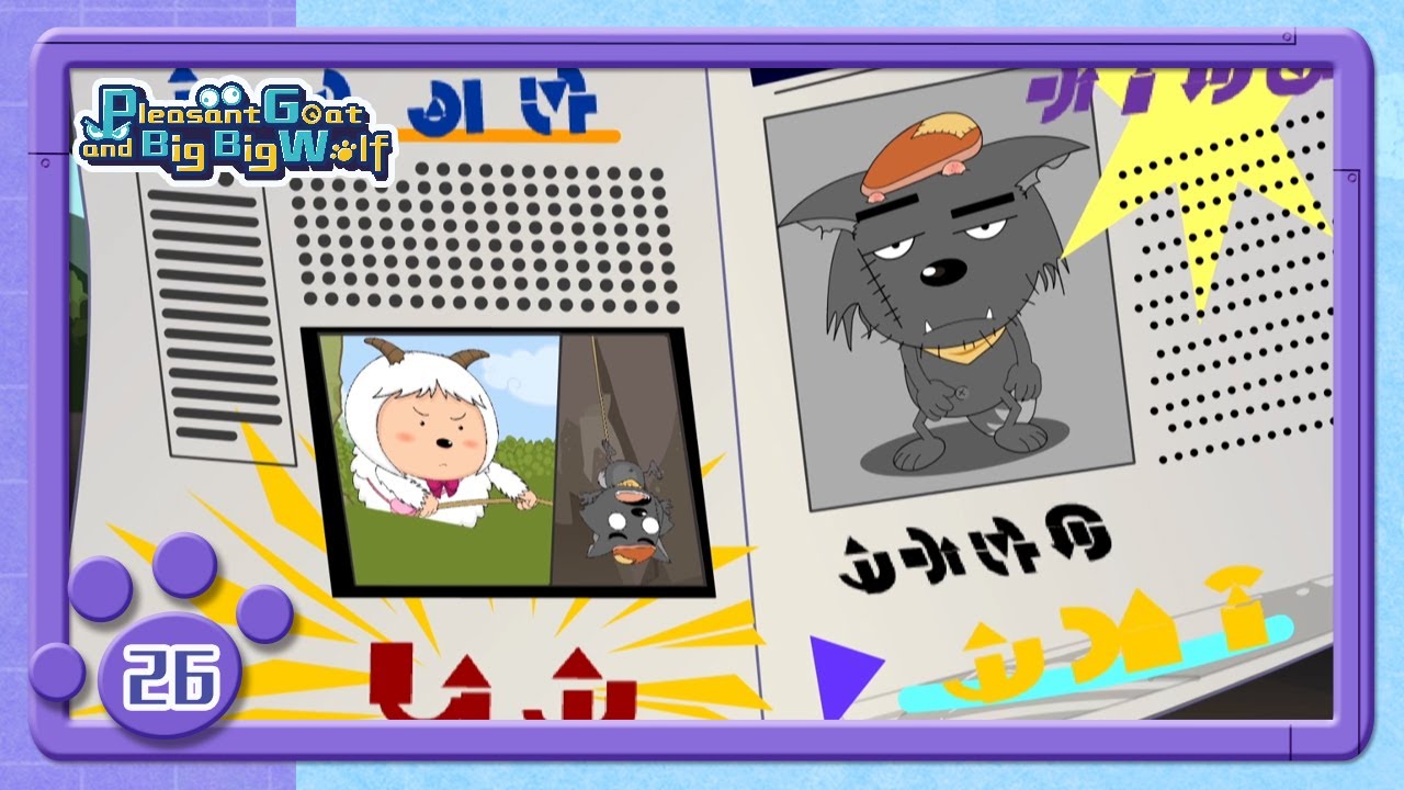 Cartoon For Kids | Pleasant Goat and Big Big Wolf | Joys of Seasons | EP26 | Full Episode| FUNNY