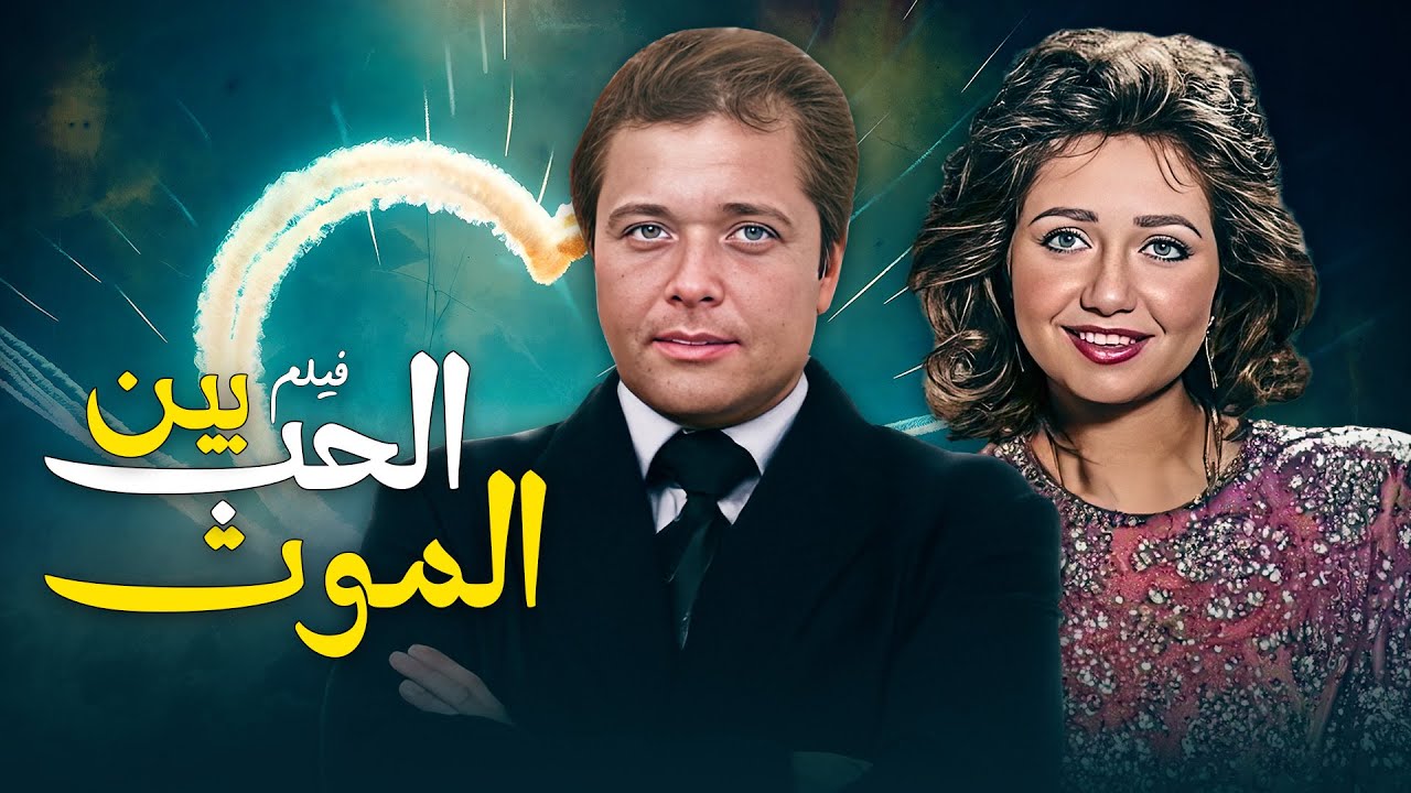 فيلم 