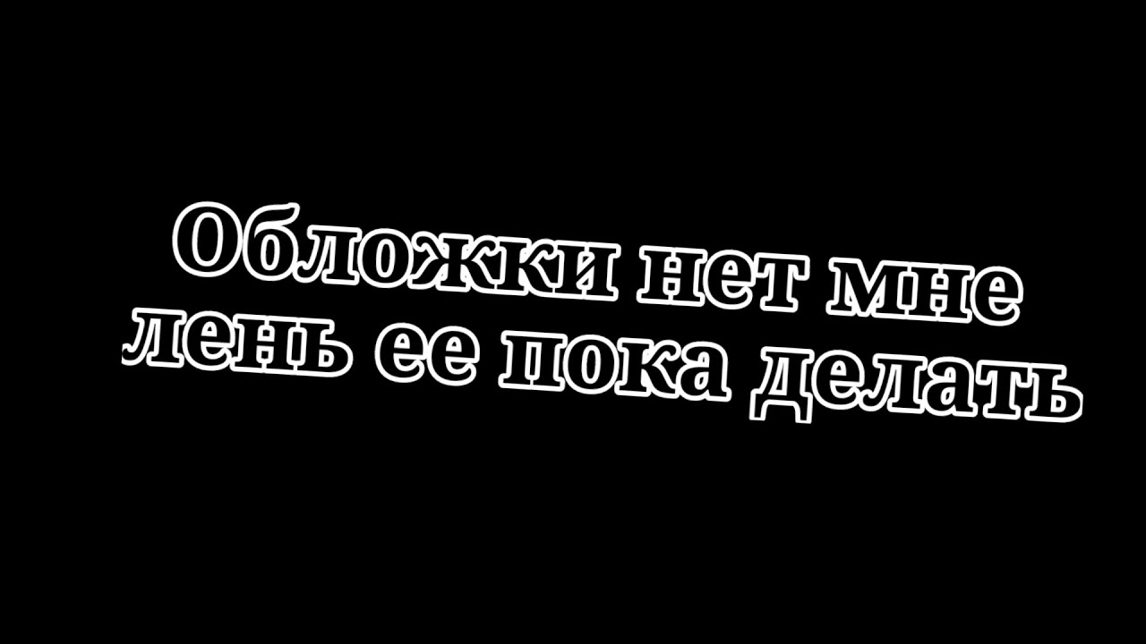 Реакция Ври на Нила
