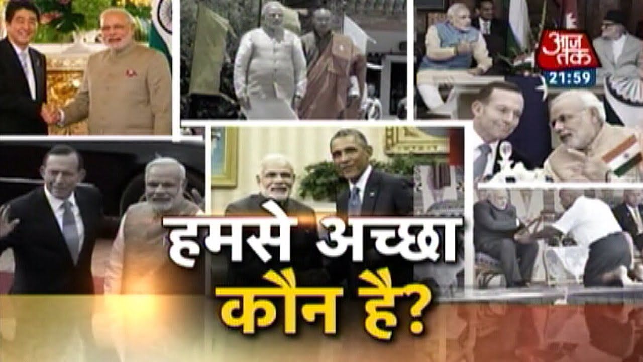 Special report: PM Modi's global popularity graph shows sudden spurt (PT-1)