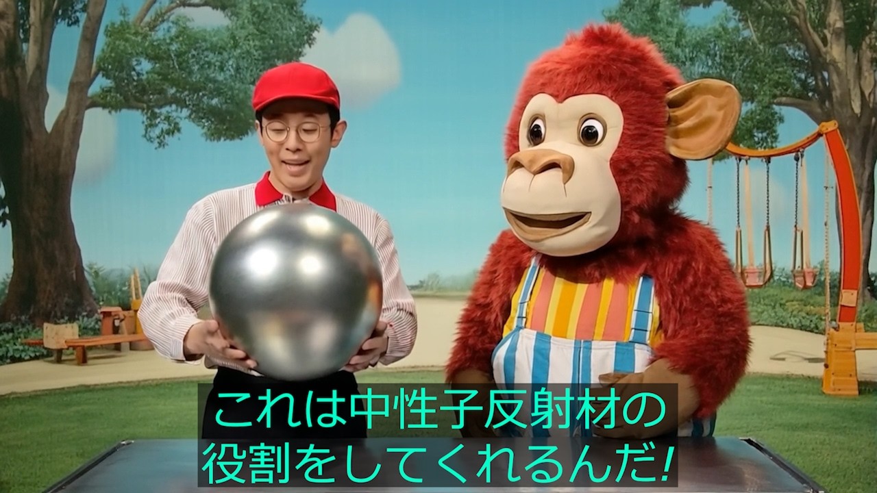 AIであそぼ『デーモンコア』