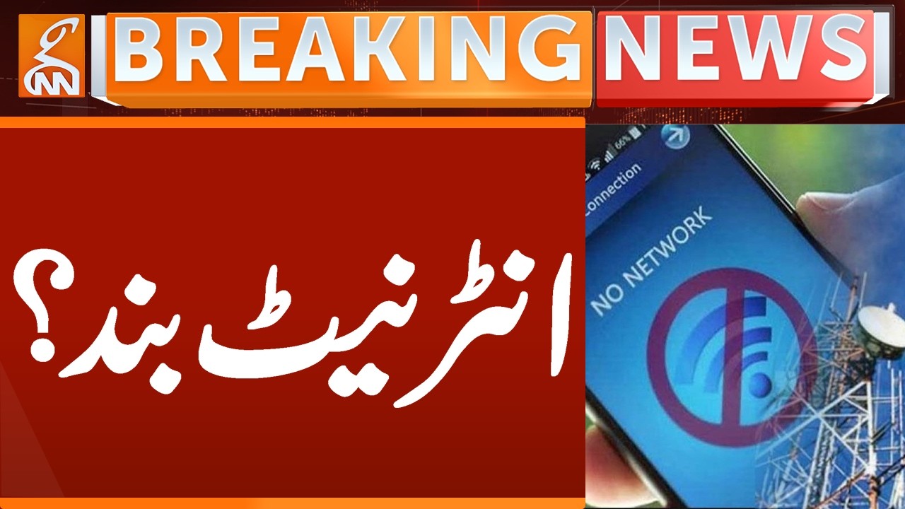 Internet Down, Updates | Breaking News | GNN