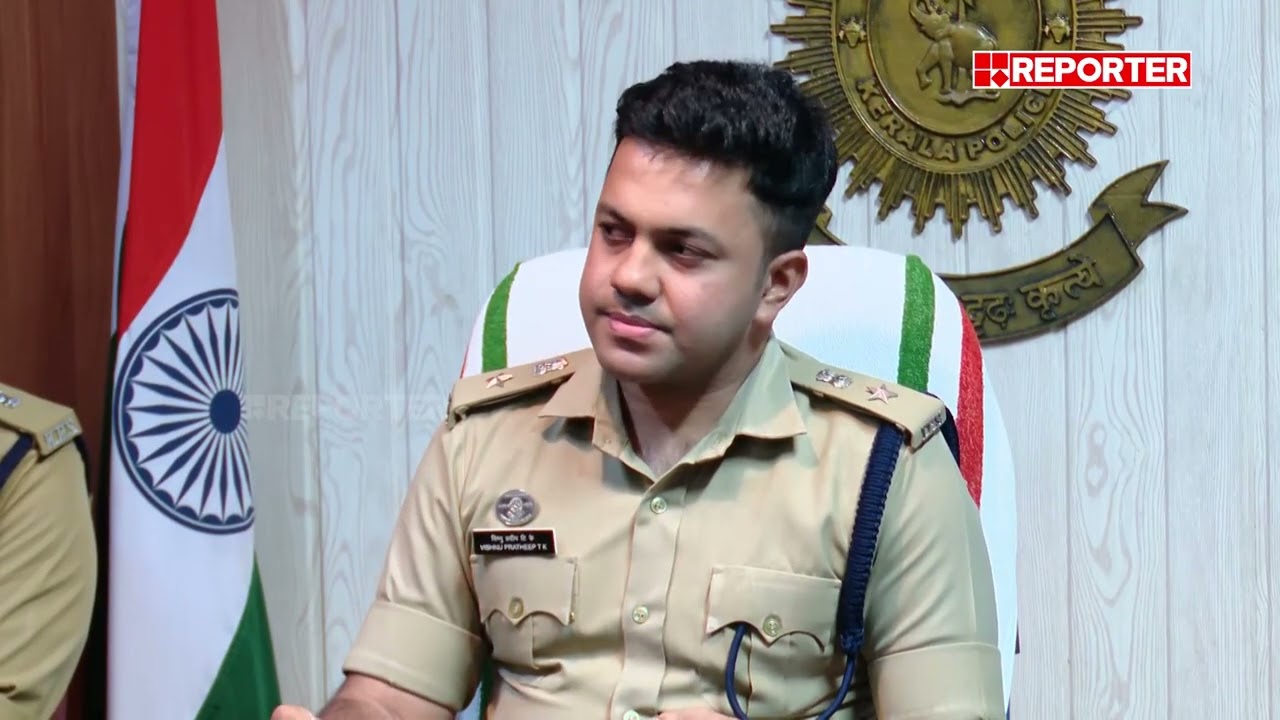 'കൊല നടത്തിയത് സിനിമയിൽ നിന്ന് പ്രചോദനം ഉൾക്കൊണ്ട്; ഉദ്ദേശം പണവും സ്വർണ്ണവും';SP TK Vishnupradeep
