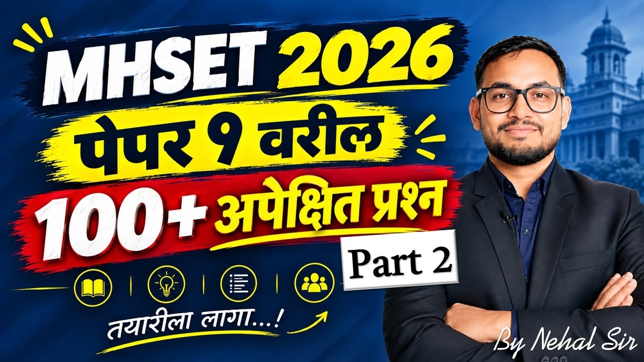 MH-SET Paper 1 2026 | 100+ Most Expected MCQs | Sure-Shot Questions for SET Exam