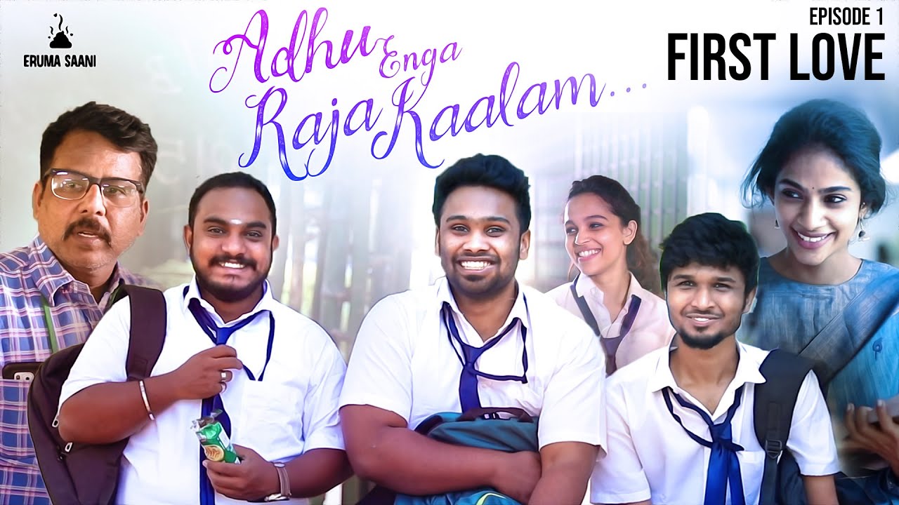 Adhu Enga Raja Kaalam | Eruma saani | Web Series | EP-1 First Love