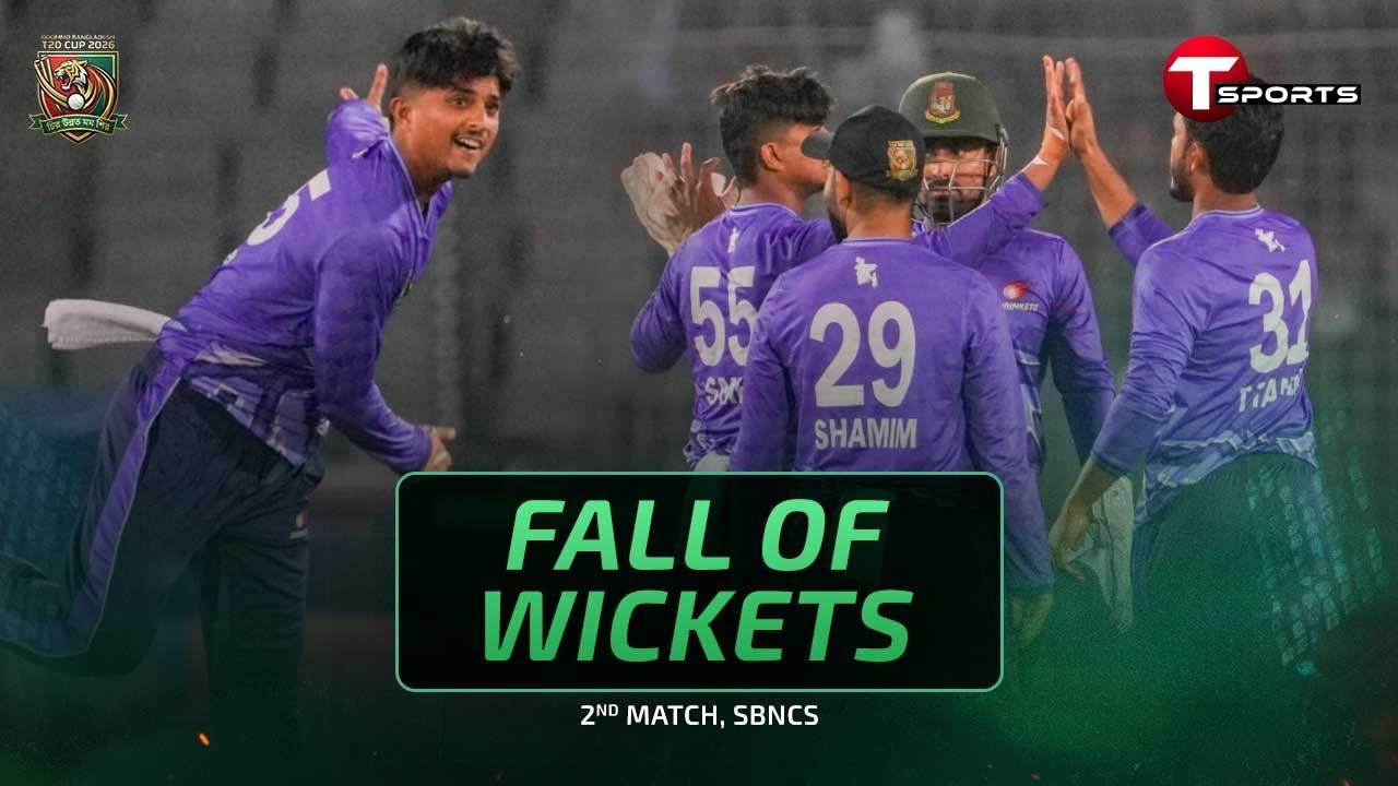 Durbar Fall of Wickets vs Dhumketu | 2nd Innings | Dhumketu vs Durbar | T Sports