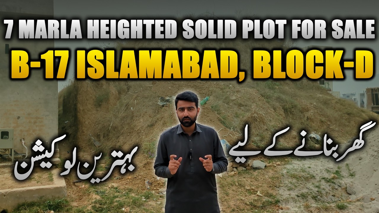 B17 Islamabad Block-D | 7 Marla Plot For Sale | Solid Land Plot for Sale