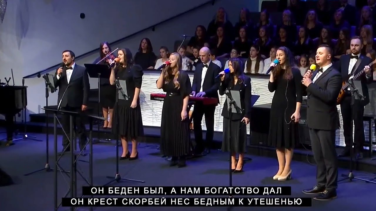 Взгляни Сюда Здесь в Яслях Божий Сын | CCS Worship