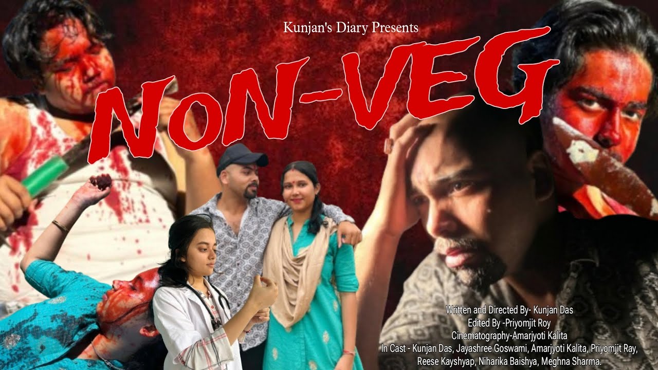 NON-VEG / ASSAMESE SHORT FILM / KUNJAN DAS / JAYASHREE GOSWAMI