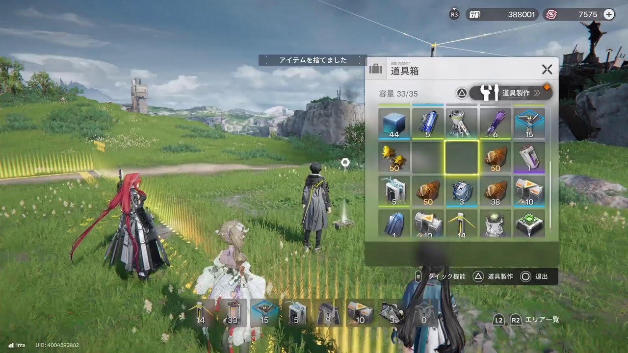 【アークナイツ:エンドフィールド】念願の金装備作りとバッテリー量産ライン建造