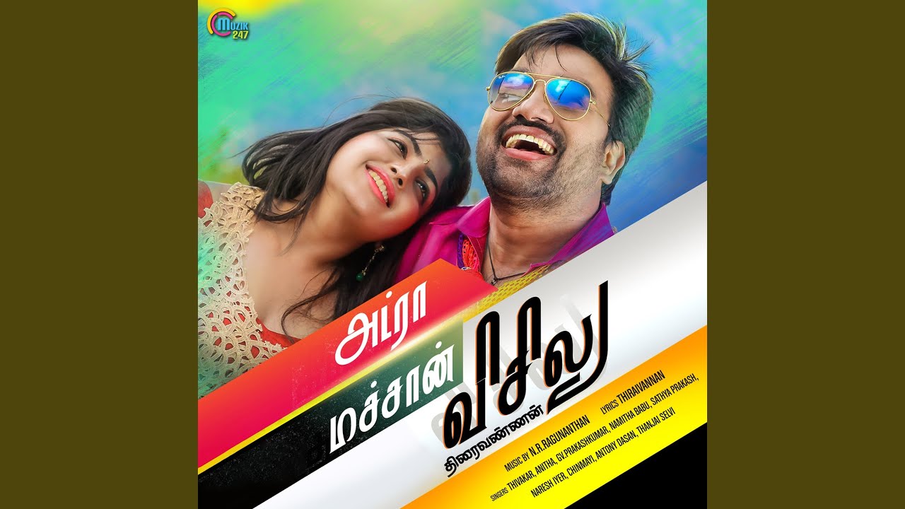 Nenjil Yaaradhu