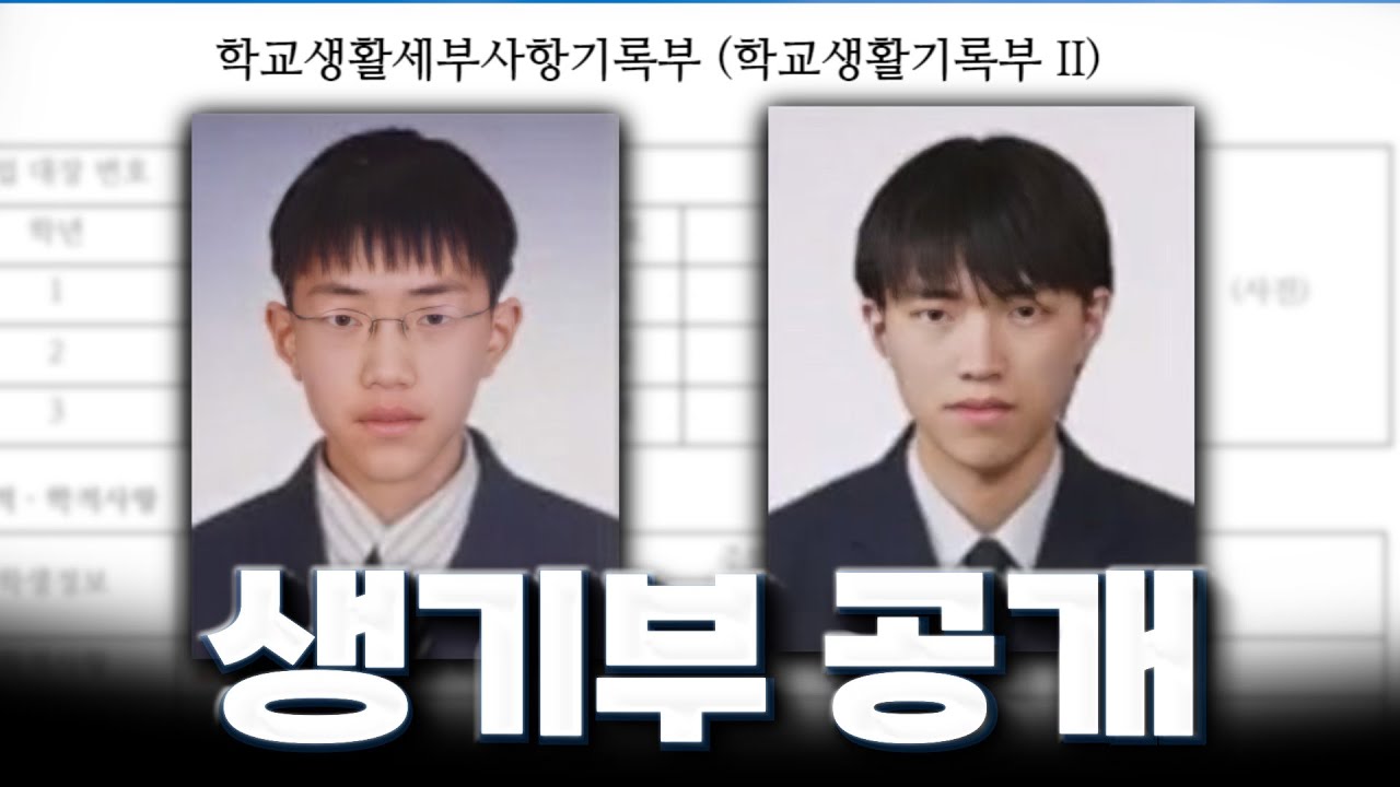 인간백상현의 학창시절은 어땠을까??