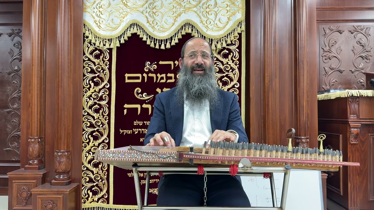 נשמת כל חי / מקאם עג׳ם - החזן שלמה סעייד נחמיאס