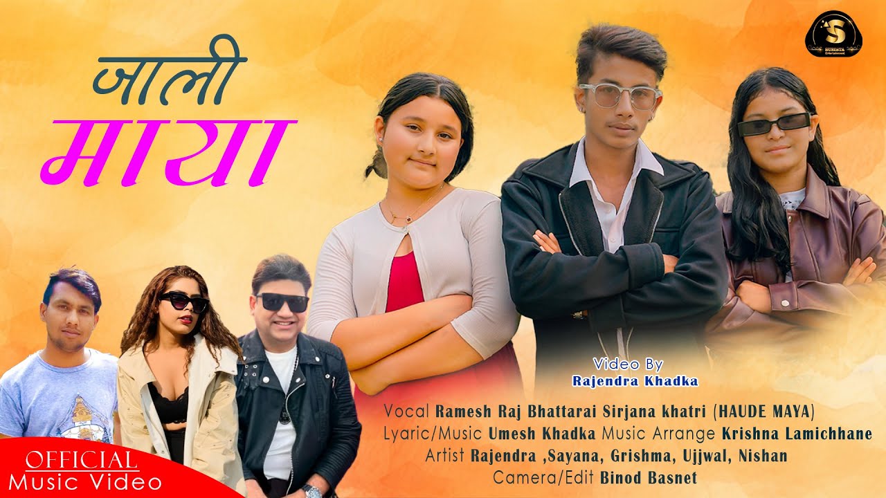 जालि माया || JALI MAYA  || New Nepali  Dancing Song 2082 || Ramesh Raji Bhattarai | Sirjana Khatri