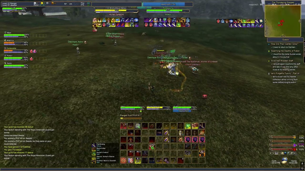 5v5 ts eq2 pvp
