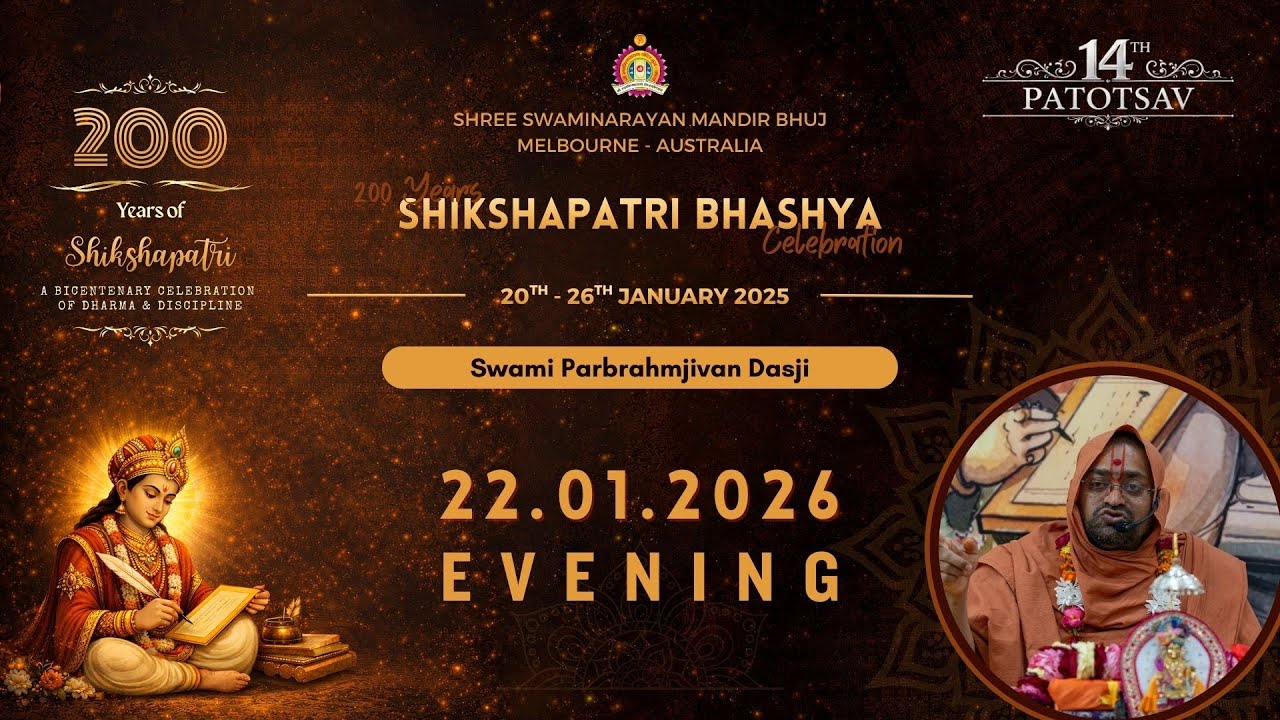 200 Years of Shikshapatri Celebration | 14th Patotsav | Day 3 Evening | Katha