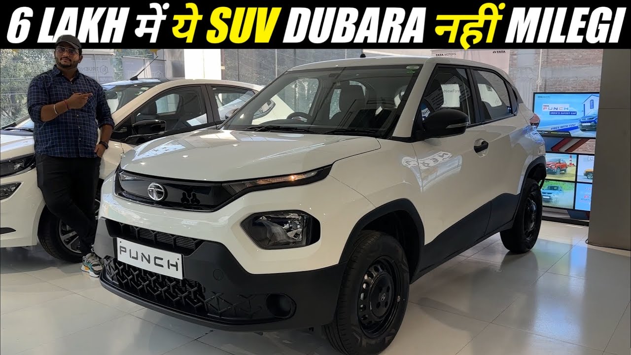 Tata Punch 2023 Base Model - 6 lakh mein safe & comfortable Family SUV | Tata Punch Pure