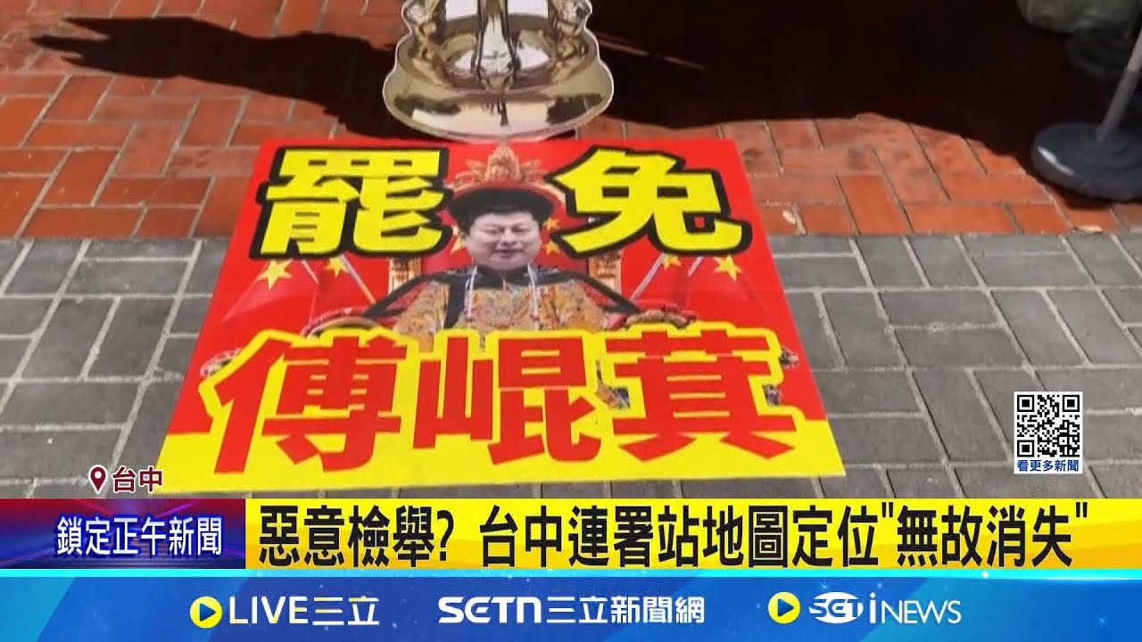 罷團大玩諧音哏 