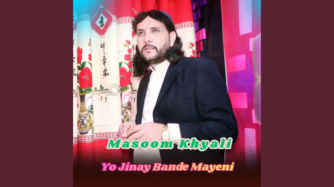 Yo Jinay Bande Mayeni
